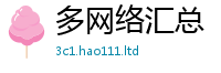 2025新澳门天天精准大全谜语由7777788888管家婆老家凤凰